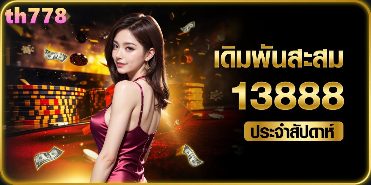 h25สล็อต