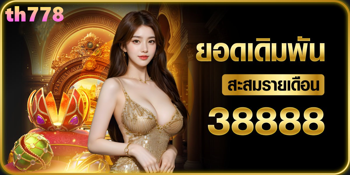 สล็อตbig game