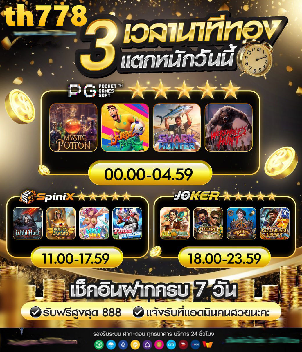 h25สล็อต