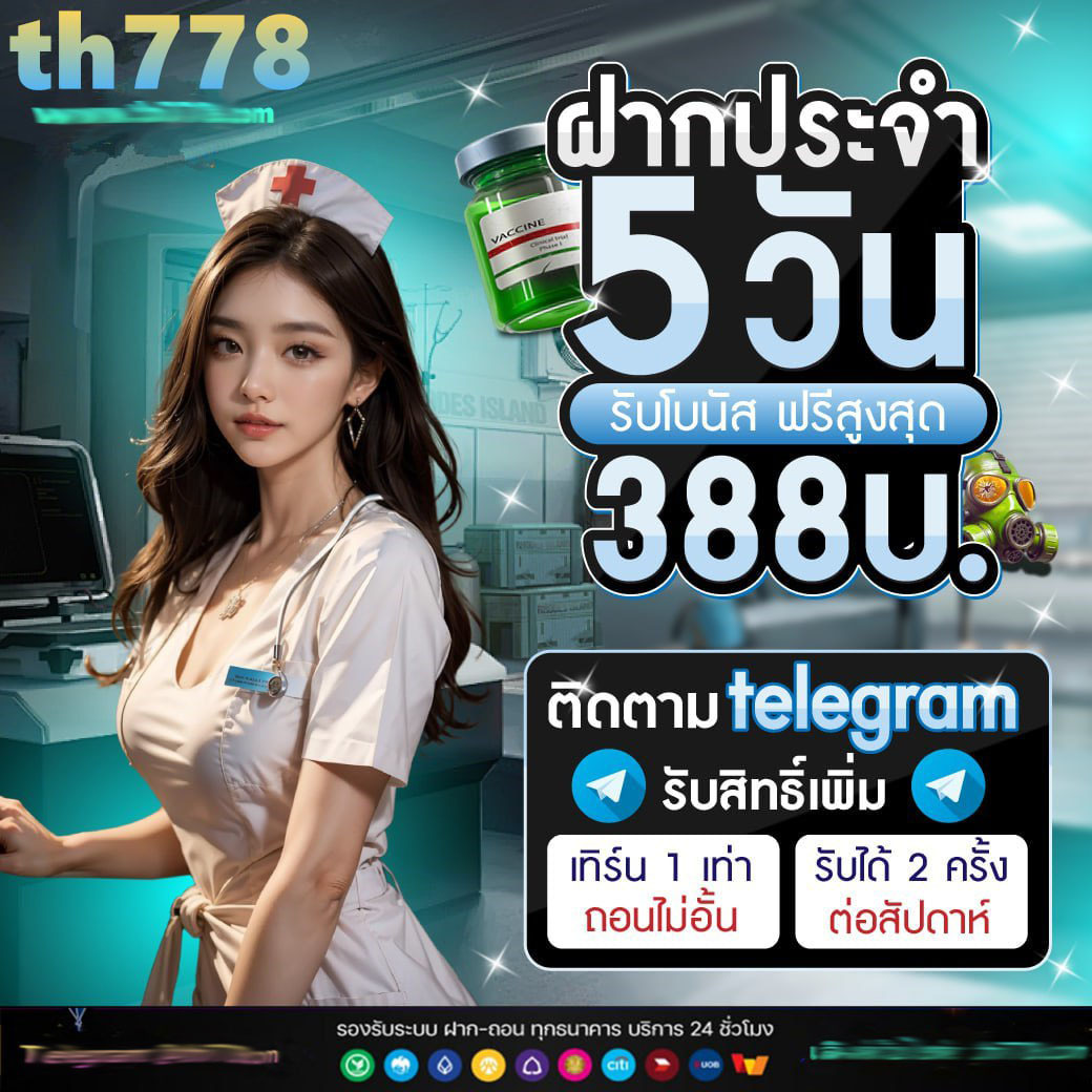 สล็อตเช็คไอพี