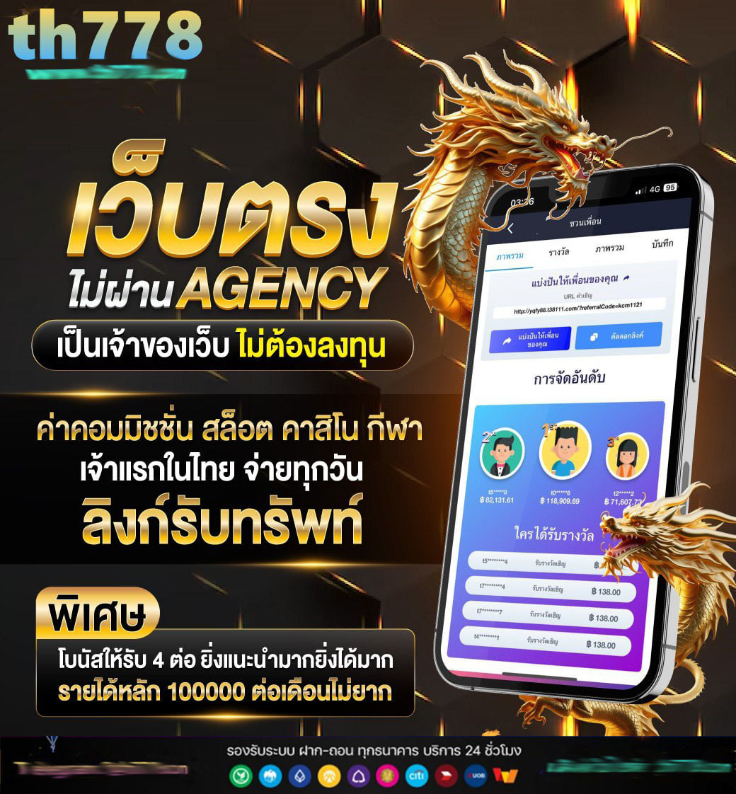 สล็อตฝาก 2 บาท รับ100 ล่าสุด 2566