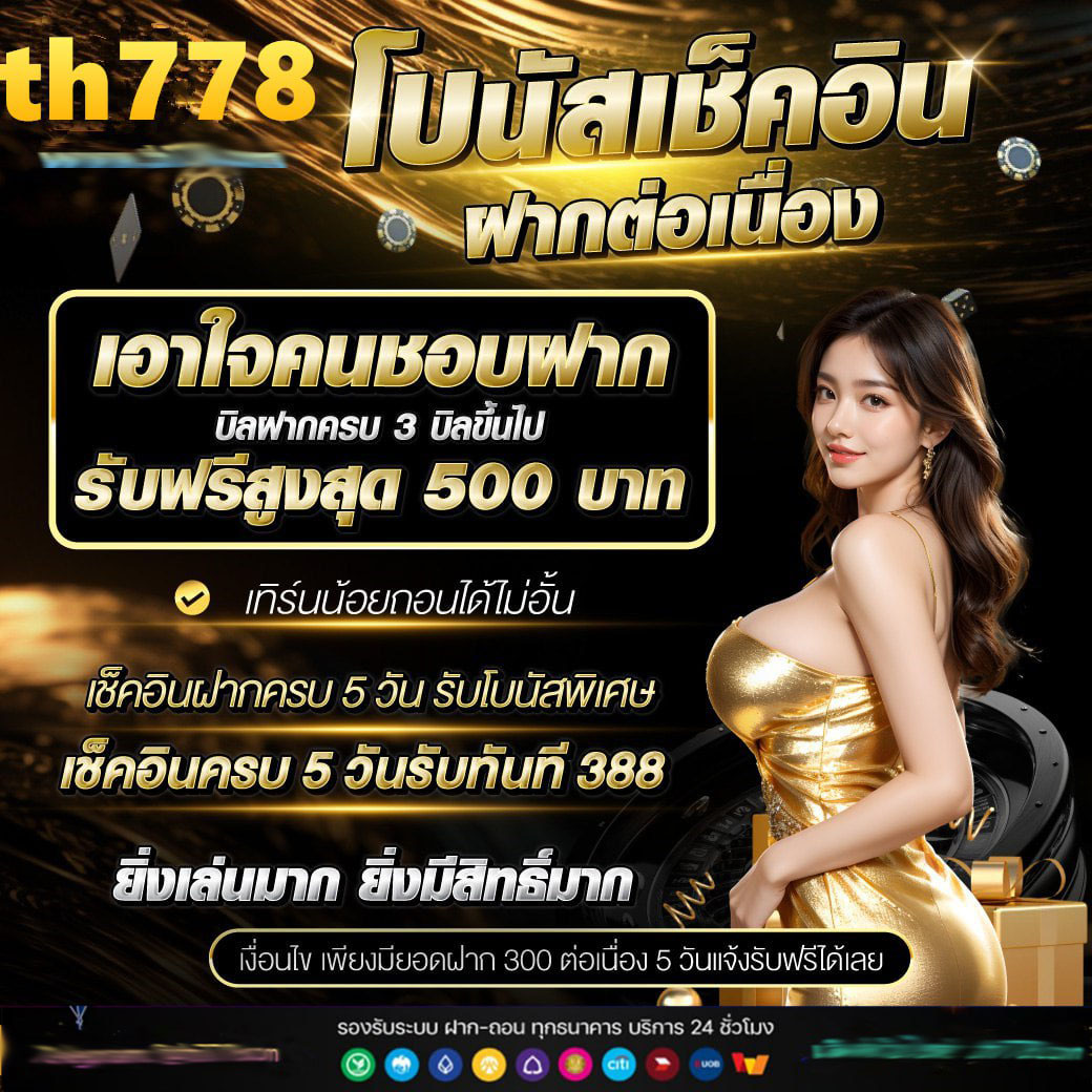 สล็อต c168