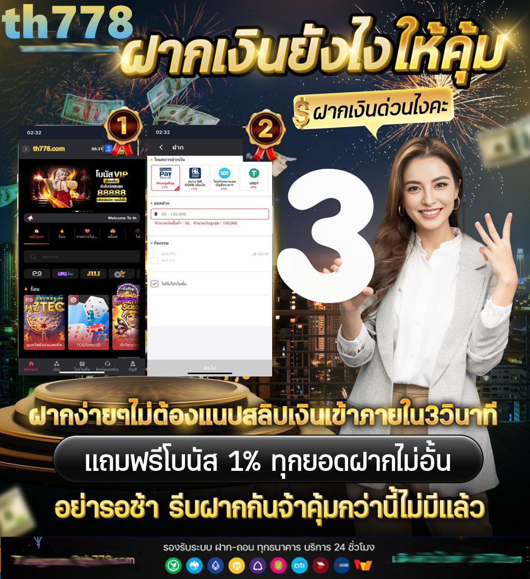 สล็อตฝาก 2 บาท รับ100 ล่าสุด 2566