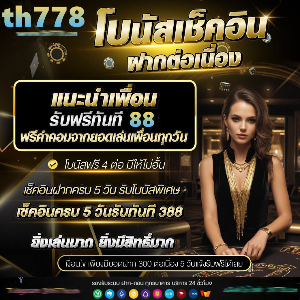 สล็อตฝาก 2 บาท รับ100 ล่าสุด 2566