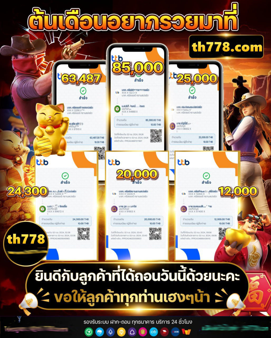 สล็อตamb168