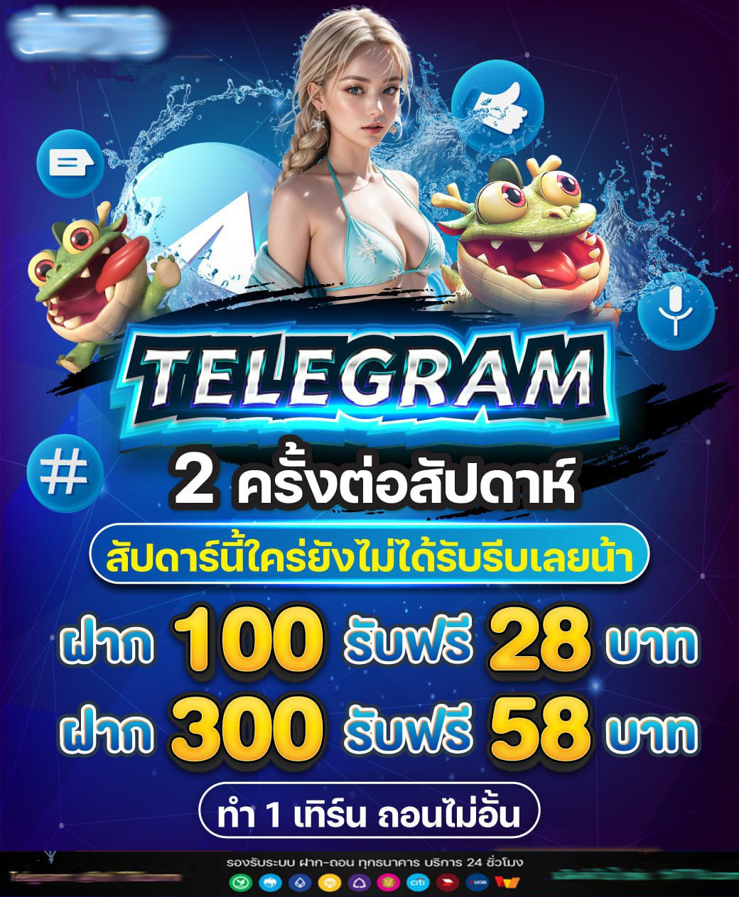 up2bet ทางเข้าv2