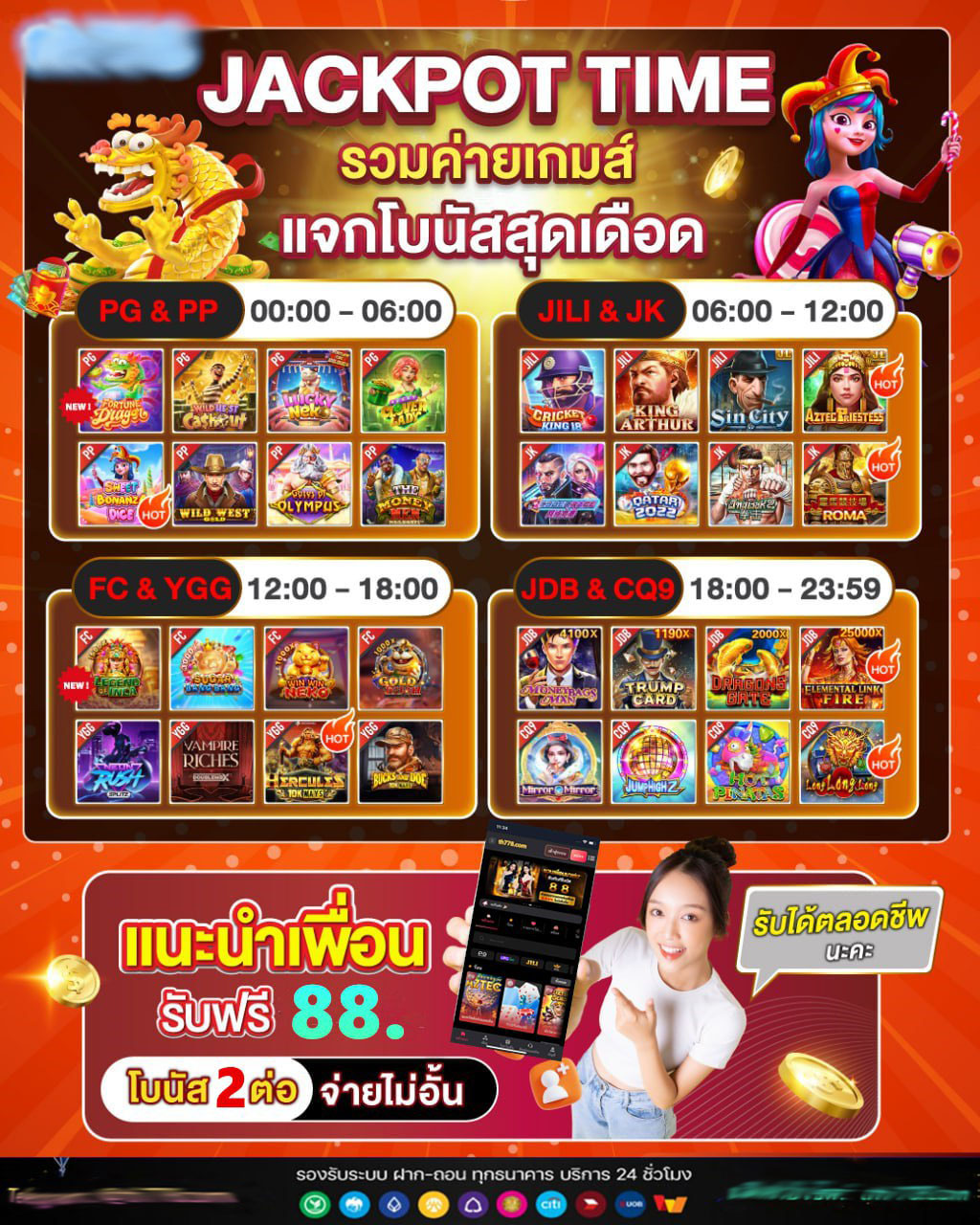 สล็อต191สิงโต