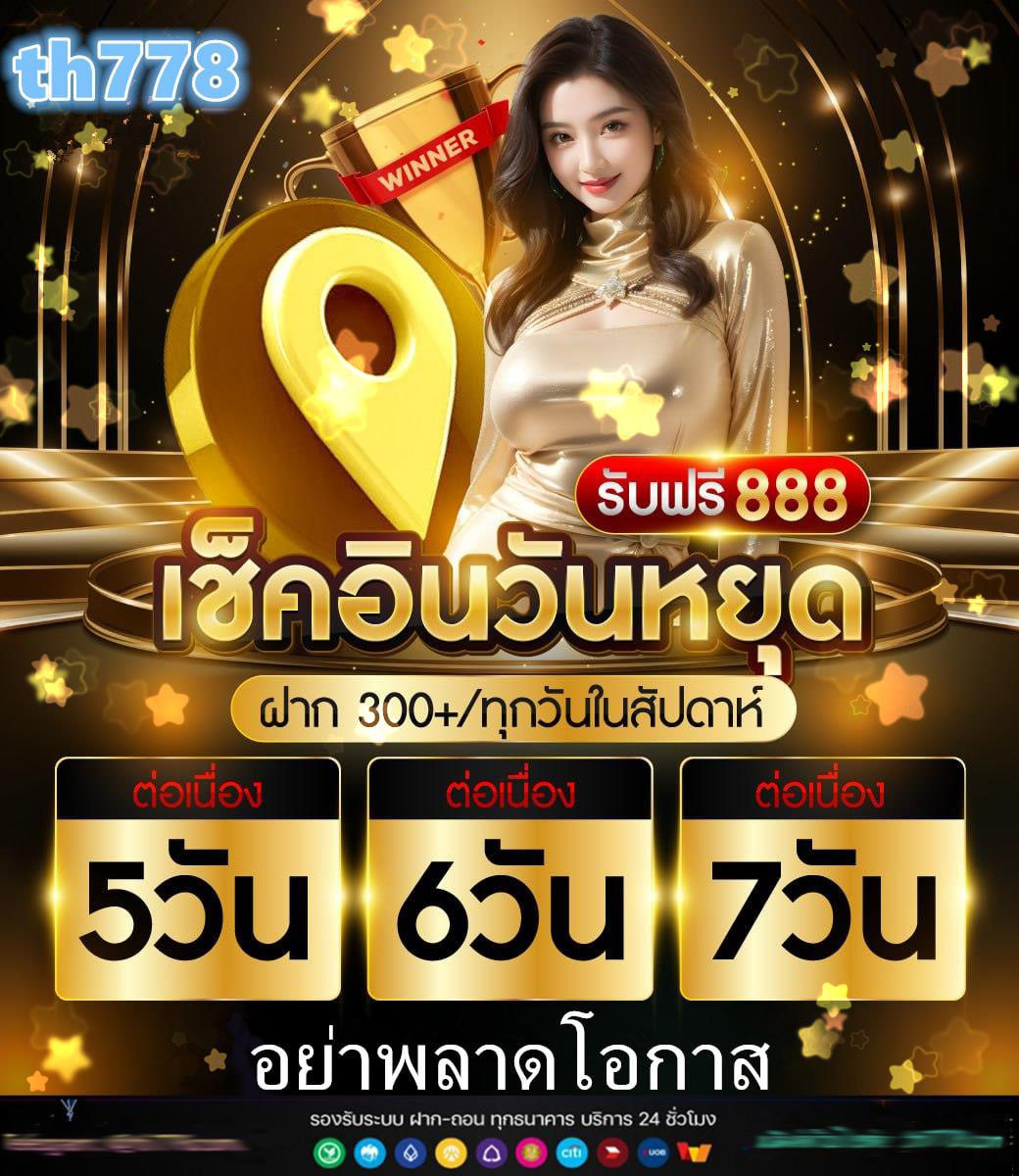 สล็อตr