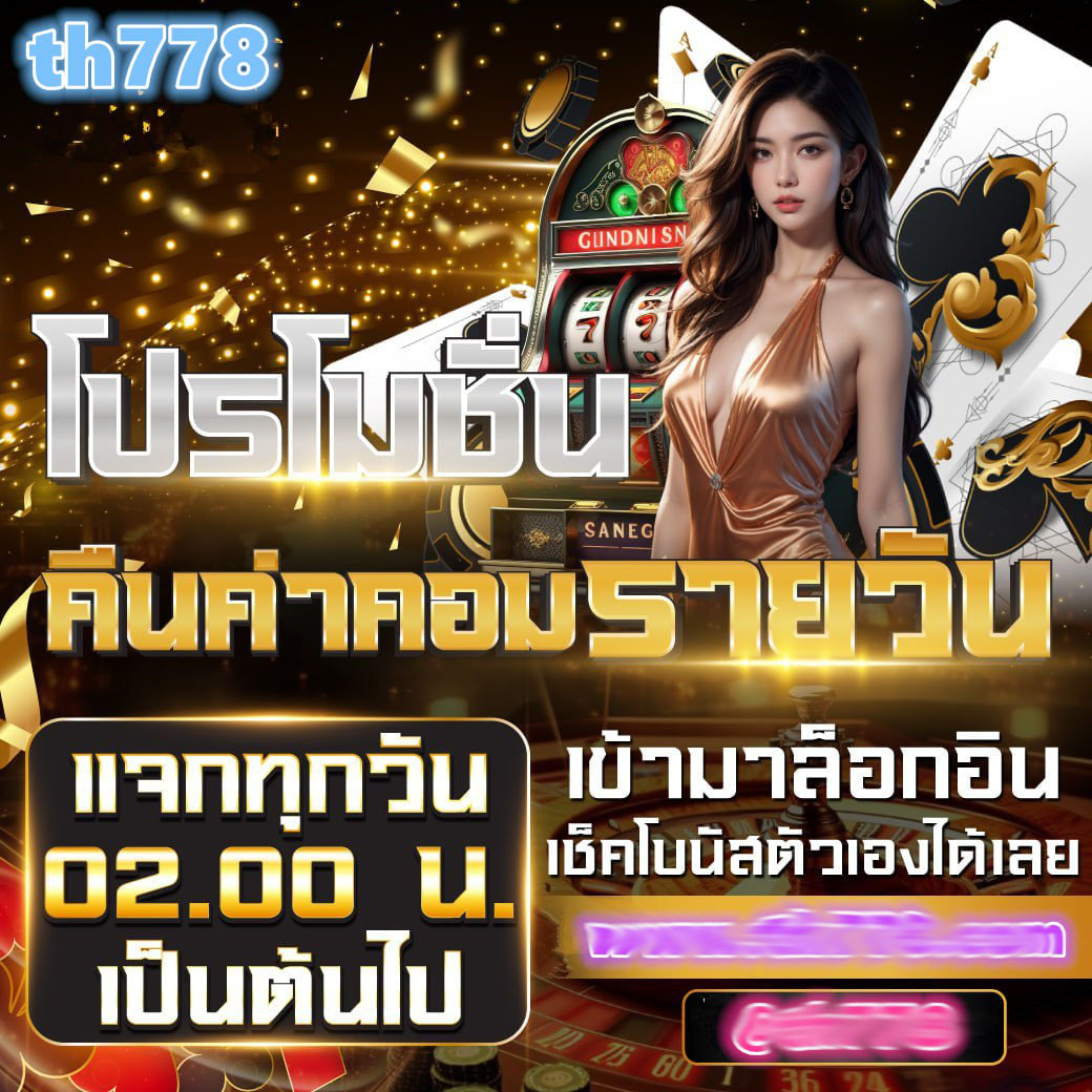 yak สล็อต