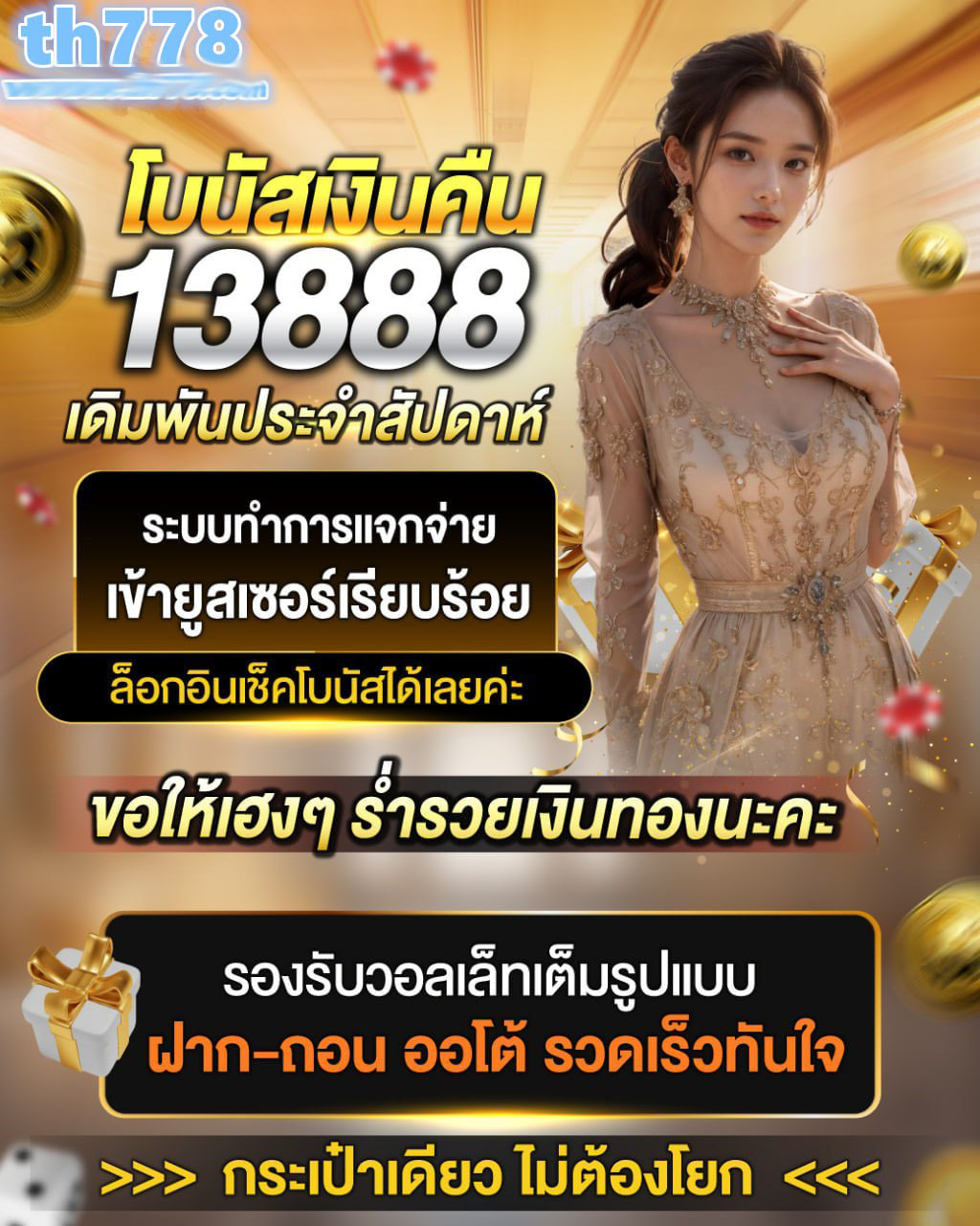 pgtemmax69 โค้ด