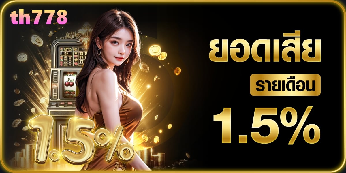 temmax69 สล็อต